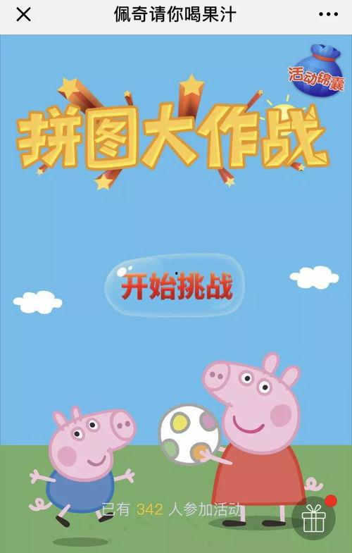 幸运吃瓜鸭推文免费阅读,跟随幸运吃瓜鸭解锁免费阅读之旅 第1张 幸运吃瓜鸭推文免费阅读,跟随幸运吃瓜鸭解锁免费阅读之旅 第1张