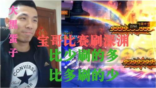 感恩哥最新直播爆料视频,最新爆料视频深度解析  第3张