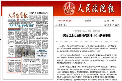 铜仁最新爆料案件新闻报道,惊人内幕揭露，真相即将揭晓  第3张