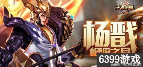 杨戬加强爆料最新,战力飙升，神话归来！  第1张