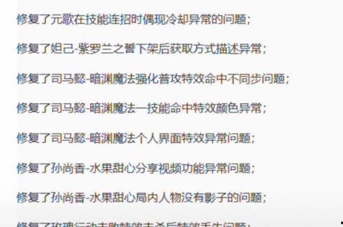 最新预热爆料配方,神秘配方大公开! 第1张 最新预热爆料配方,神秘配方大公开! 第1张