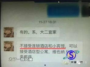 广州大学生爆料视频最新,揭秘校园内幕，引发社会关注  第2张