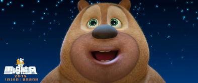 熊二尾巴爆料赵琳视频,赵琳视频背后的惊人真相 第1张 熊二尾巴爆料赵琳视频,赵琳视频背后的惊人真相 第1张