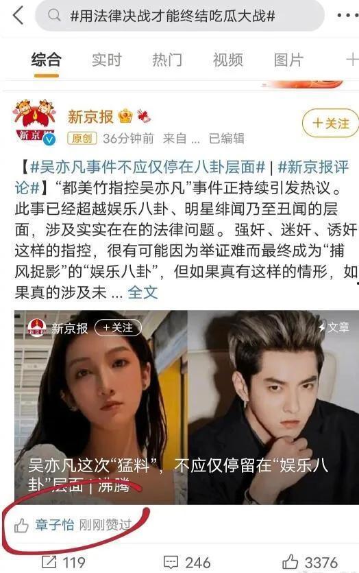 娱乐圈吃瓜人,揭秘明星背后的“吃瓜”人生 第1张 娱乐圈吃瓜人,揭秘明星背后的“吃瓜”人生 第1张